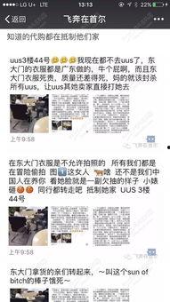 东南大学爆料事件最新,揭秘校园内幕引发社会关注