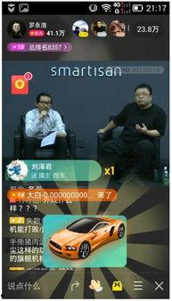 直播最新爆料,最新爆料背后的惊人真相